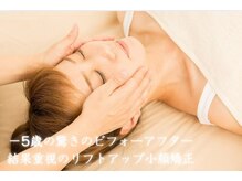 手技が主役の雰囲気（脱老け顔！ソフトタッチなので高持続エイジングケア特化小顔矯正）