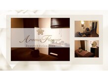 アロマフラワー神楽坂(Aroma Flower)