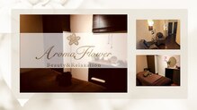 アロマフラワー神楽坂(Aroma Flower)