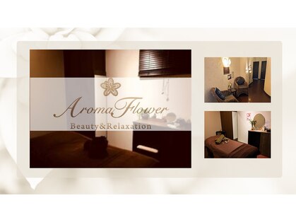 アロマフラワー神楽坂(Aroma Flower)の写真