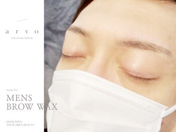 アルボ フレスポ赤道店(arvo)/メンズ ブロウワックス / 眉毛