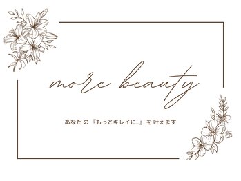 モアビューティ 庚午店(MORE BEAUTY)/
