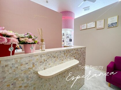 エスペランサ(Esperanza)の写真