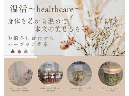 ラ ナチュール(La Nature)の写真