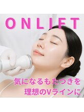 マヤヒメ(mayahime)/オンダリフト　小顔　たるみケア