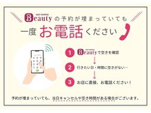 手もみ処 さざ波緑店/満席でもお気軽にお電話を◎