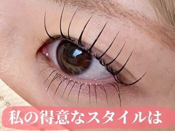 エースラッシュエヌ(A/N)/くっきり束感まつげパーマ!