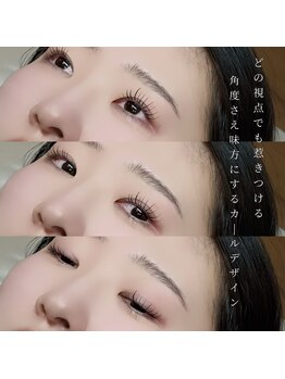 アモージュファーストアベニュー(amojyu 1Ave’)/【 まつげパーマ 】