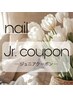 【Jr.ハンド】ワンカラーorグラデオフ込み/2200円