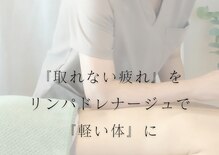 プレジール(Plaisir)
