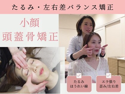 グレースエール トータルビューティーサロン(Grace Aile)の写真