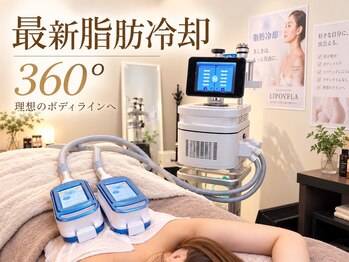 ポノピピ 小倉本店(ponopipi)の写真/脂肪冷却×脂肪分解リポベラで本気痩せ！口コミ4.9★講師在籍の完全個室サロン/無理な勧誘なし◎