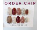 オーダーチップ