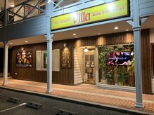 アジアンリラクゼーション ヴィラ 諏訪店(asian relaxation villa)