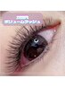 マツエク＊次世代ボリュームラッシュ【80束】¥7150