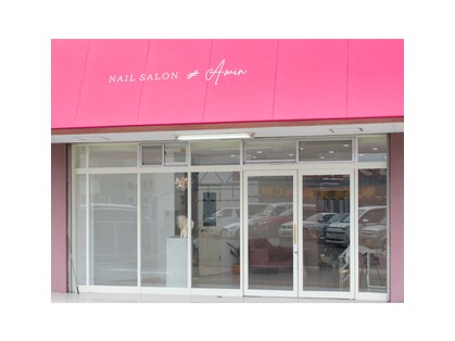 アミン(#Amin)の写真