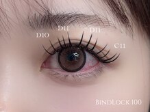 ナナリスボン 福岡(NANA LISBON)/バインドロック100束