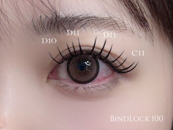 ナナリスボン 福岡(NANA LISBON)/バインドロック100束