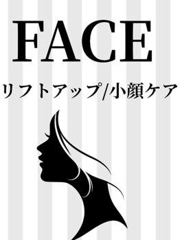 ノーブルノアール(Noble noir)/最新WINBACKでたるみ/小顔ケア