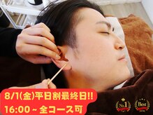 みみもふ