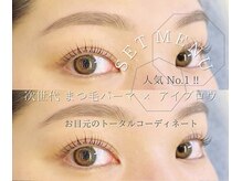 ワズ モリヤ(Was MORIYA)/パーマ × アイブロウ