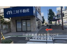 ティエールリユ/道案内（5）