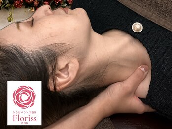 からだバランス整体 フロリス 渋谷院の写真/【心も身体も頭からほぐれるひとときを】ヘッドスパの極上の体験を提供します。眠りが浅い方にもおすすめ♪