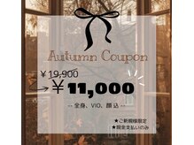 イボルヴ 横浜(Evolve)