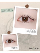 ルクイン 恵比寿 白金(Le Quinn)/Before&After《立ち上げカール》