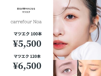 カルフールノア 中野店(Carrefour noa)の写真
