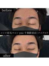 ユー 千葉駅前店(you)/ビフォ－アフター写真