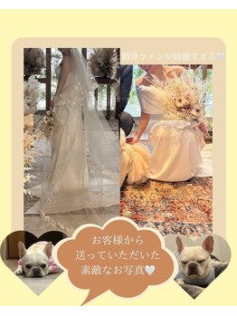 メゾンワン(maison one)/大切なのは“見た目の変化”