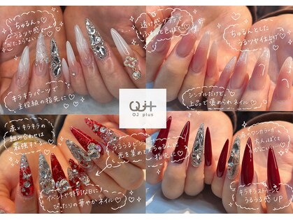 オージェイプラス(OJ+)の写真