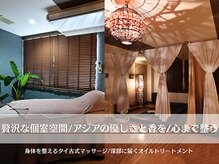 トゥーラトゥーラ(tula_tula)の雰囲気（アジアンリゾートをイメージした空間と香り。心までやすらぎを）