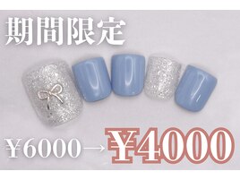6000円　フットネイル