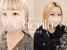 シェリル 国分寺(Cherilu)