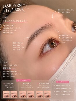 ボラード(boulard)/アイブロウスタイル