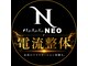 リラクネオ 秋葉原店(Re.Ra.Ku NEO)の写真