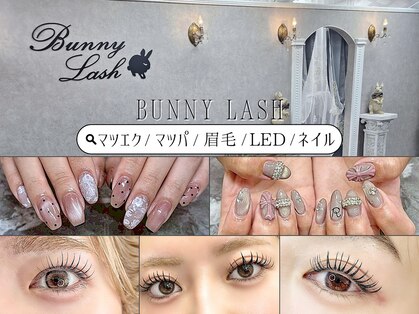 バニーラッシュ(Bunny Lash)の写真