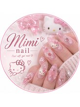 ロイヤルネイル(ROYAL NAIL)&nbsp;Royal Mimi