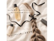 ブリエネイル(Briller Nail)の雰囲気（水なしで叶える新しい美髪週間）