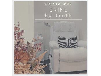 ナインバイトゥルース(9 NINE by truth)