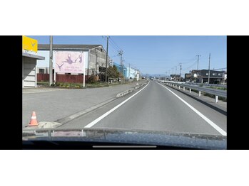 整体ザクシャイン(ZACSHINE)/アクセス(宇都宮市方面より)