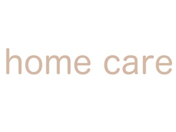 エイミー 小牧店(aimy)/ご自宅ケアでもっと素敵になれる