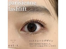 エストアール 筑紫口本店(est-r.)/#パリジェンヌ▽ストレート