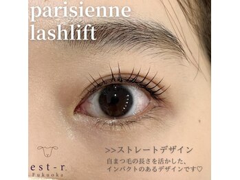 エストアール 筑紫口本店(est-r.)/#パリジェンヌ▽ストレート