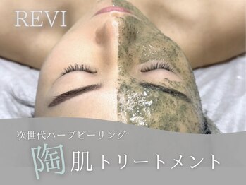 エム(eM.)/【menu】REVIルヴィ