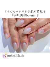 カーニバルマニア 明石店(Carnival Mania)/