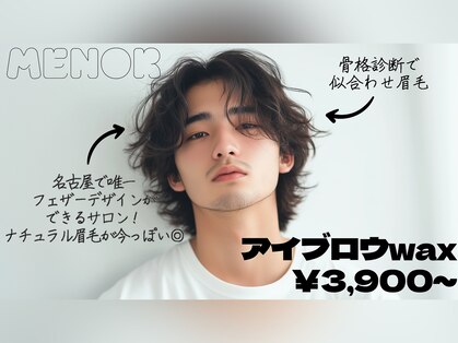 メノール(MENOR)の写真