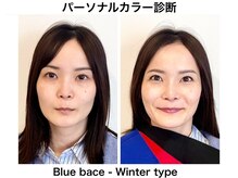 アマルジーナ(AmalZwina)/冬カラーで華やかになります♪